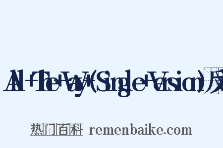 All+The+Way+(Single+Version)反义词是什么意思的图片